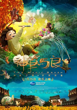 婷婷午夜激情